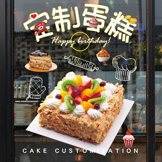广东佛山市南海区蛋糕预定
